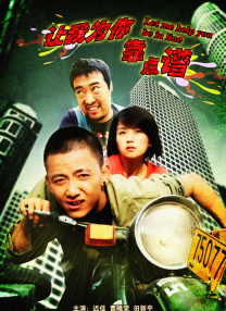 极品人体美媚馆